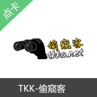 TKK-偷窥客充值TKK币TKK币50