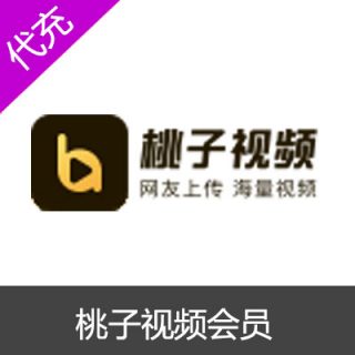 桃子视频-字母圈 视频会员90天VIP会员