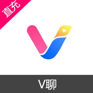V聊 苹果安卓充值200元