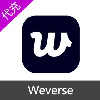 weverse wvs dm jelly代充指定成员dm订阅1个月