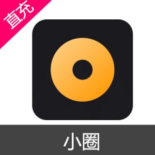 小圈 苹果安卓充值68元钻石