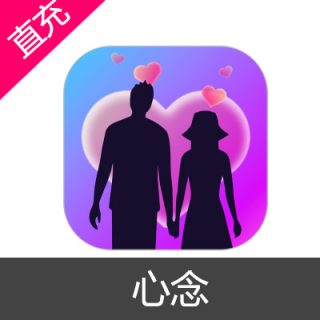 心念 金币 会员充值19元金币