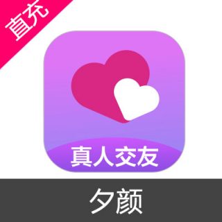 夕颜 金币充值29元金币
