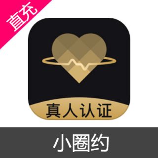 小圈约 会员充值2周会员