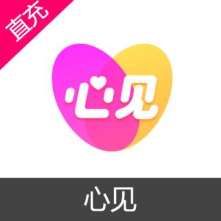 心见 金币 会员充值15天VIP