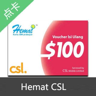 香港移动CSL手机充值 Kumusta/Hemat/HKmob电话号码话费直充30港币
