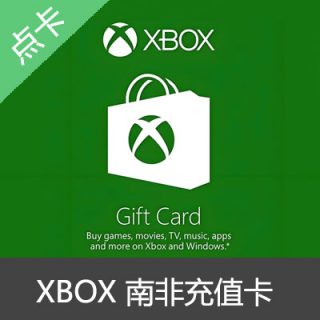 Xbox 南非充值卡兑换码礼品卡50zar