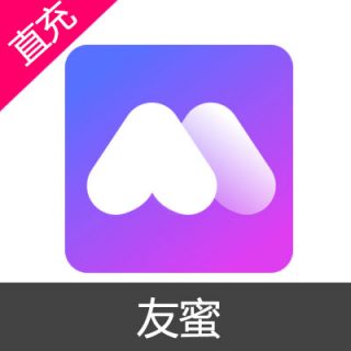 友蜜 充值100尤豆