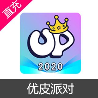 优皮派对 充值50钻石