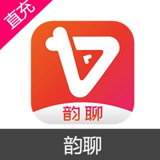 韵聊 钻石充值8元钻石