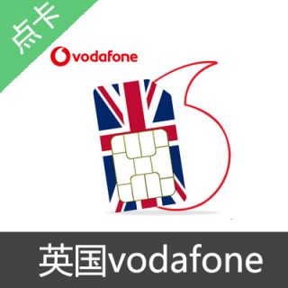 英国 vodafone 沃达丰 充值卡密10英镑