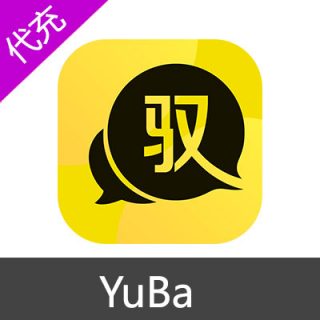 YuBa 1个月VIP
