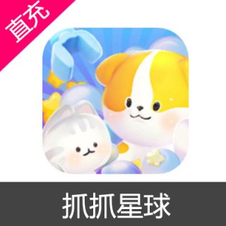 抓抓星球 金币充值6元金币