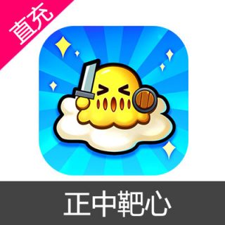 正中靶心 苹果安卓充值698元开新币