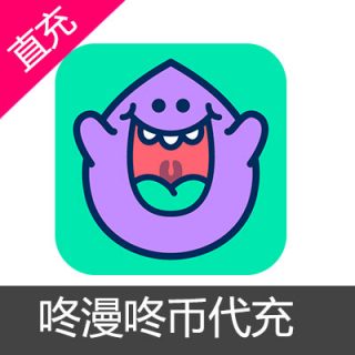 咚漫苹果安卓50元咚币