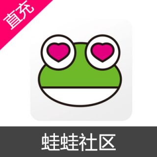 呱呱社区 会员 呱元 呱币 呱呱点卡官方直充月卡VIP