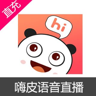 嗨皮语音直播 充值30元