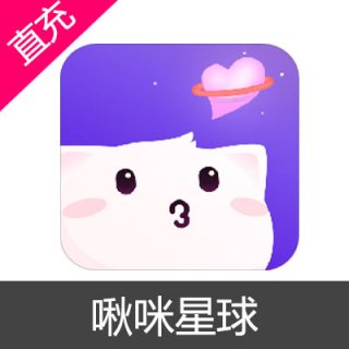 啾咪星球 喵币充值60金币