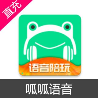 呱呱语音 钻石充值500钻石
