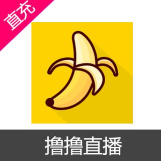撸撸直播 钻石充值8元钻石