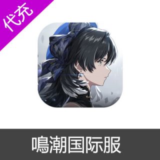 鳴潮国际服月相观测卡（$4.99）
