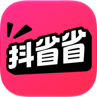 抖省省 - 抖音官方团购平台 7钻石（抖币）