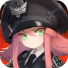 灰烬战线日服充值灰烬战姬日区 Ash Arms充值代充月卡礼包结晶石