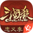 三国杀OL互通版元宝充值