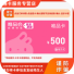唯品会电子卡礼品消费充值抵用购物卡官方卡密