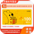 美团卡电子礼品代金购物消费抵用券大众点评