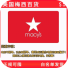 美国 Macys 礼品卡 美国梅西百货