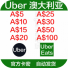 自动发货 澳大利亚优步Uber礼品卡15/100澳元 澳洲UberEats外卖