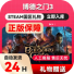 steam正版 博德之门3 国区礼物 好友礼物 充值