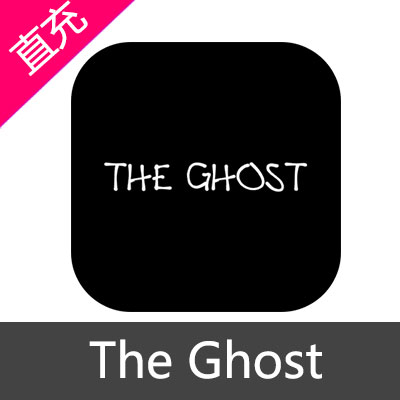 百度游戏 The Ghost 充值游戏本体