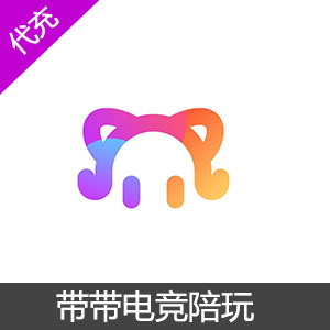带带电竞陪玩10000钻石充值