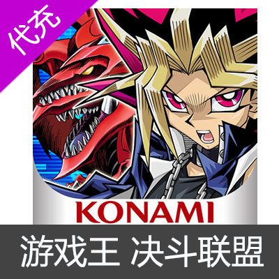 国际服Duel Links 决斗联盟 游戏王 5包卡