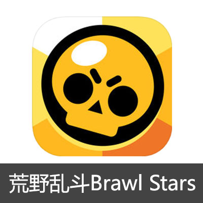 国际服荒野乱斗Brawl Stars