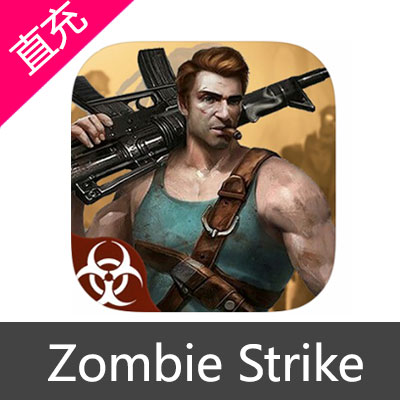 国际服 Zombie Strike 末日危机充值