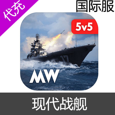 国际服 现代战舰 Modern Warships通行证战斗包紫色