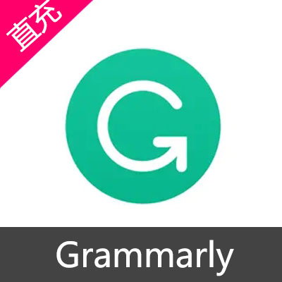 Grammarly Premium 高级会员充值1天会员