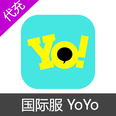 国际服 YoYo 金币充值1200金币