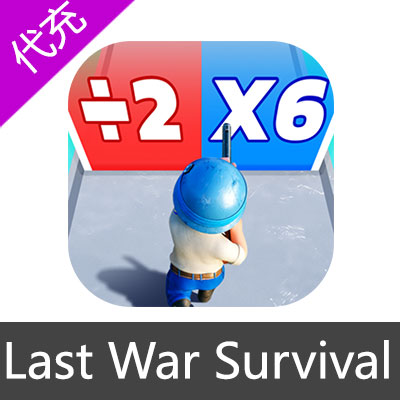 国际服 Last War Survival 代充