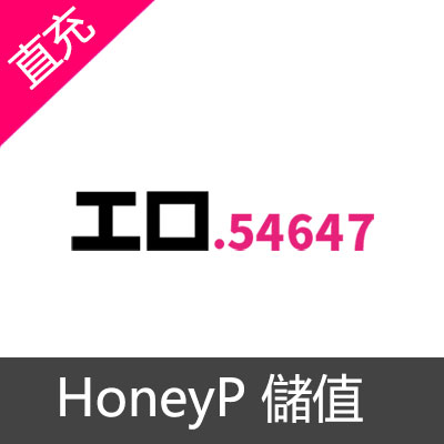 HoneyP 儲值 工口.R18 游戏