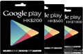 欧洲Google play礼品卡-15欧元