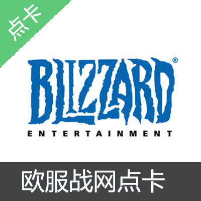 欧服 暴雪  战网点 Blizzar