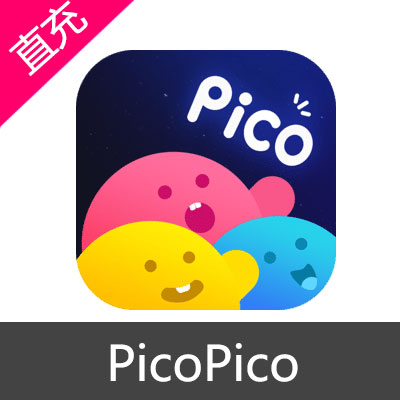 PicoPico 苹果安卓充值50元