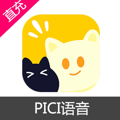 PICI语音 金币充值498元金币