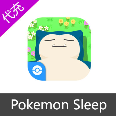 Pokemon Sleep 宝可梦睡眠凭证（30天）