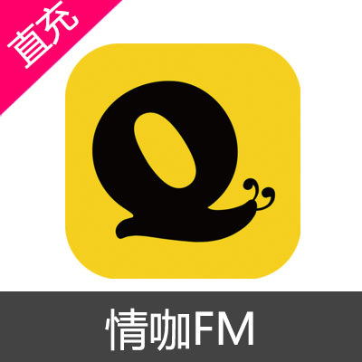 情咖FM 直播金币充值1000金币