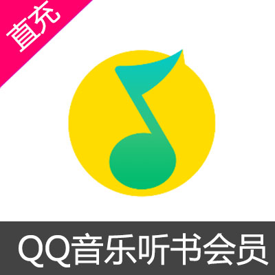 QQ音乐听书会员